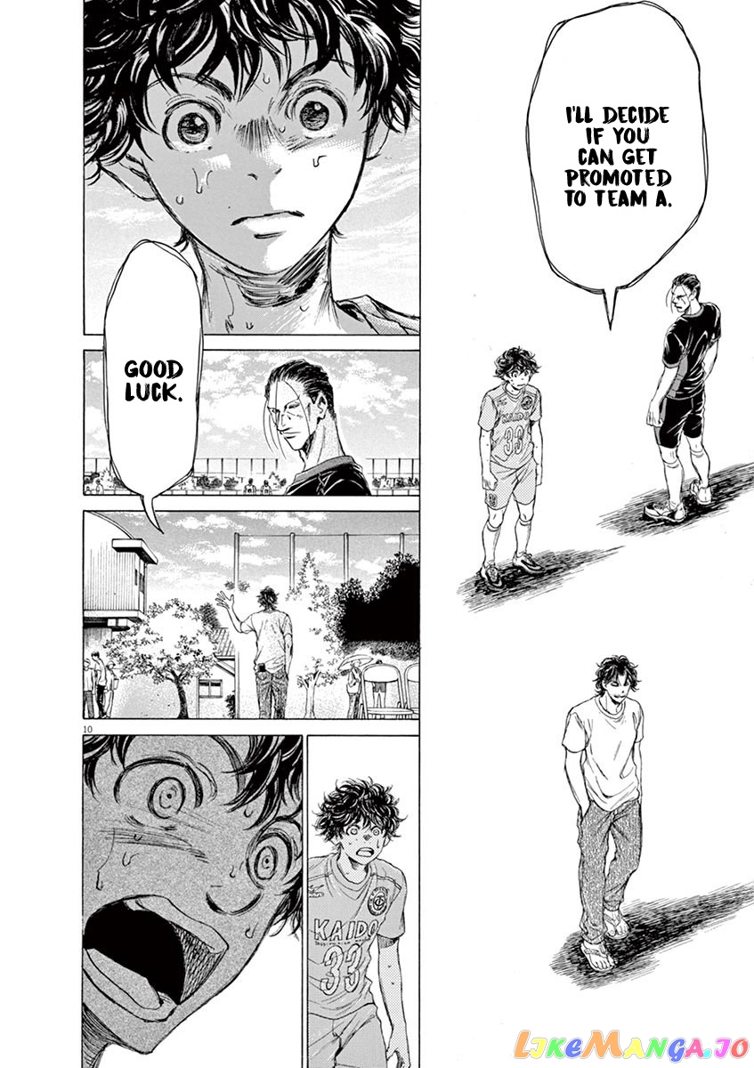Ao Ashi, Chapter 83 image 11